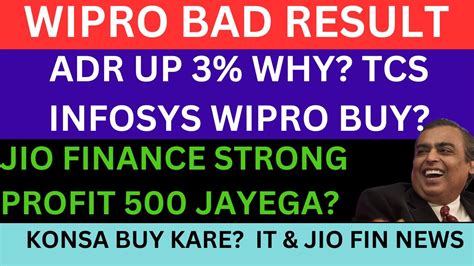 WIPRO ADR 3 UP INFOSYS SHARE TCS SHARE WIPRO SHARE NEWS JIO