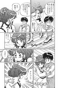 Pururun Otome Hakusho 1 Nhentai Hentai Doujinshi And Manga