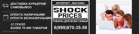 Интернет-магазин SHOCKPRICES|ОРЕНБУРГ|НЕДОРОГО | SHOCKPRICES — НИЗКИЕ ...