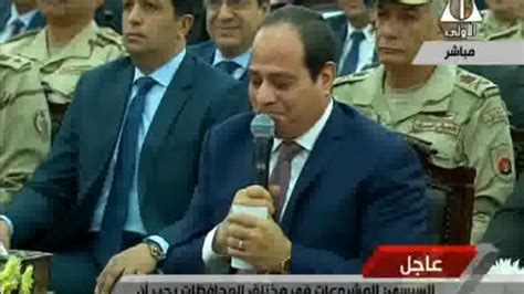 Cry me a river: Sisi tears up during speech