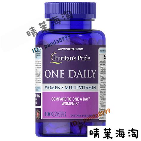 普麗普萊 進口女士複合維生素 多種維生素礦物質營養片100片女性cr6y【晴茉海淘】8 26g 蝦皮購物