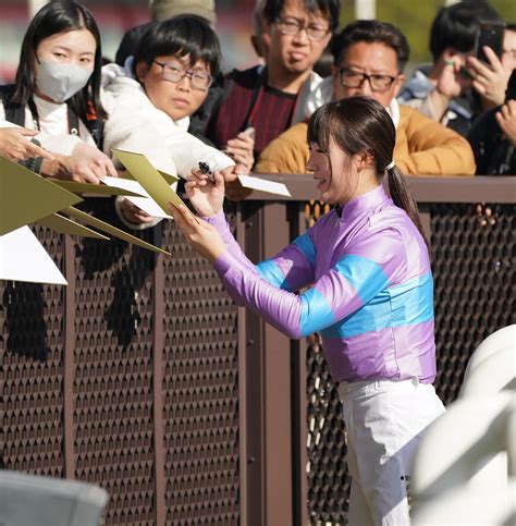 永島まなみ騎手がナムラエデンで今年jra47勝目！g1初騎乗へ弾み／中京5r 2歳馬特集 競馬写真ニュース 日刊スポーツ