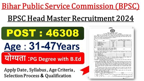 Bpsc Head Master 46308 Vacancy Online Form Bpsc Head Master 46308 Vacancy 2024 Full Details