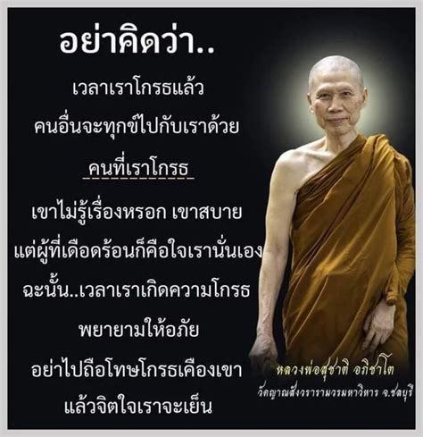 ปกพนโดย Lilly Issa ใน คำคมคดบวก คาคมคดบวก คำคมบทเรยนชวต คำคม