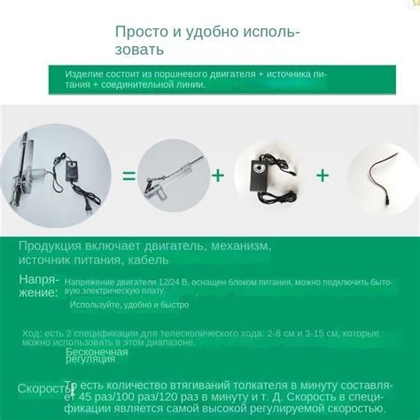 Циклический возвратно поступательный двигатель с линейным приводом 210 ...