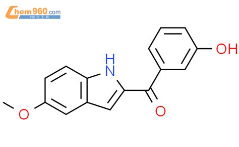 372077 44 6 Methanone 3 hydroxyphenyl 5 methoxy 1H indol 2 yl CAS号