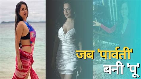 Tv Actress Puja Banerjee Bold Look Viral On Mahashivratri Users Share