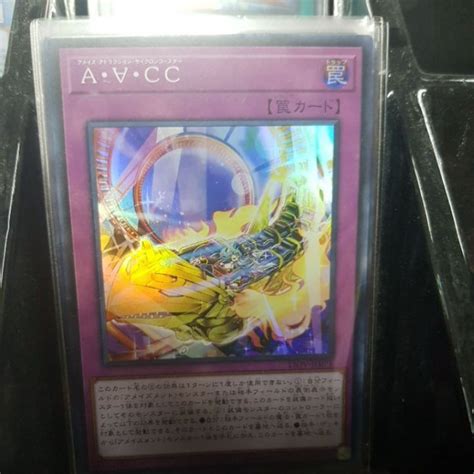 Yugioh Lightning Overdrive Super Rare Yu Gi Oh Lightning