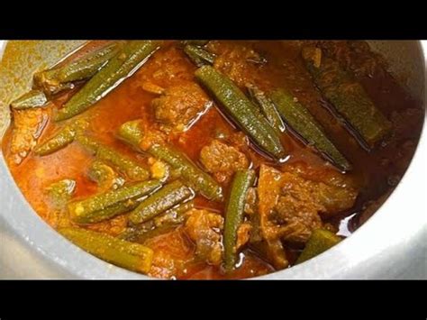 Bhindi Gosht Ka Salan Rozana Wala Asaan Bhindi Gosht Ka Salan Okra