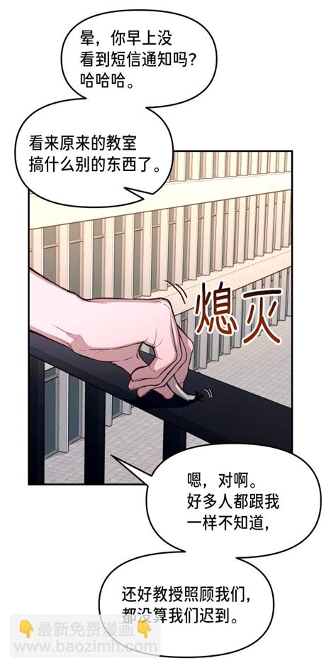 第26話 如出一轍的女兒 包子漫畫