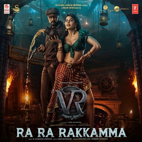 Ra Ra Rakkamma Song Download - Naa Songs Pro