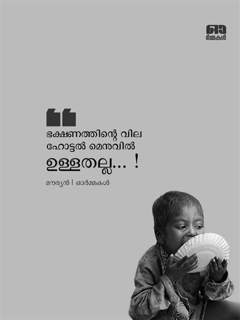 Pin On Malayalam Quotesquotes With Songs Quotes That Describe Me