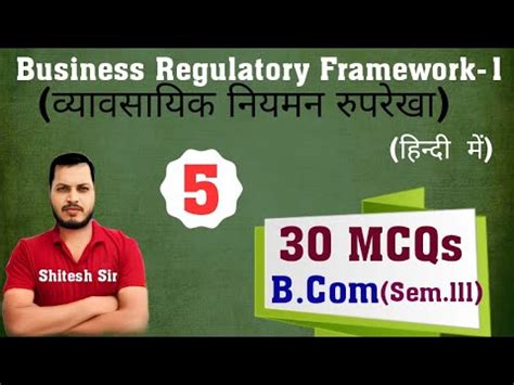 Business Regulatory Framework Mcq Mcq Part Multiple Choice