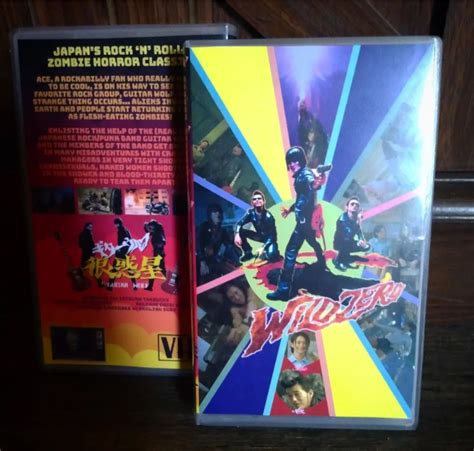 Wild Zero 1999 Custom VHS – SloppySecondSales – Home of Cinema Dream ...