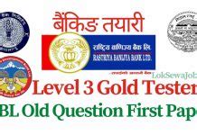 Nepal Rastra Bank Nrb Old Question Paper For All Levels