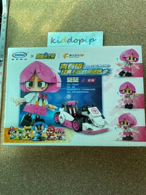 Xingbao Building Blocks 2:1 Marid | Lazada PH