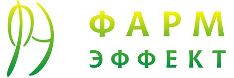 Фарм-Эффект