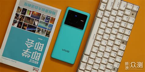 十年砺剑：2022年度旗舰vivo X80试用体验原创新浪众测