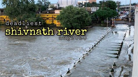 शिवनाथ नदी दुर्ग Deadliest Shivnath River Chhattisgarh