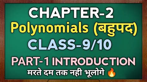 🔥polynomials Polynomial Class 9 10 Class 10 Maths Chapter 2