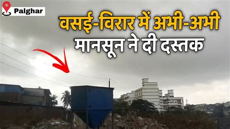 Vasai Virar Rain News Today Live Vasai Virar Live News Vasai Rain