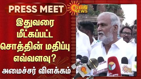 Minister Sekar Babu Press Meet About Temples Tamilnadu