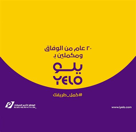 وظائف وفرص عمل فى Iyelo جوبيانو