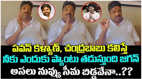 Producer Natti Kumar Sensational Comments About Chandrababu Lokesh