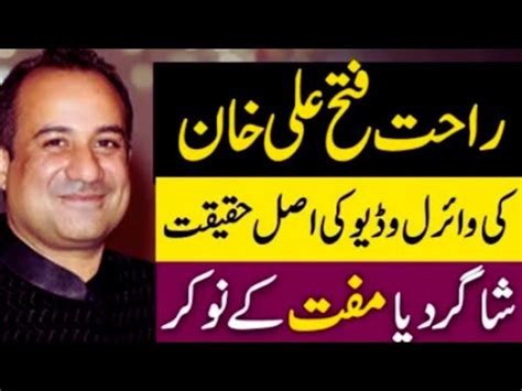 Rahat Fateh Ali Khan Tortures His Employee Rabi Pirzada Exposes Rahat