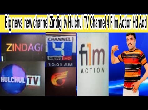 Big News New Channel Zindigi Tv Hulchul Tv Channel Film Action Hd Add