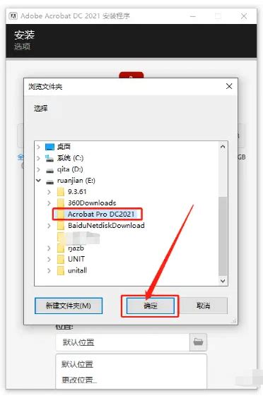 小白一键重装系统adobe安装教程图文小白一键重装系统官网