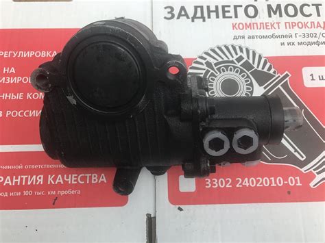 Механизм рулевой газ-3309 Е-3 с гидроусилитем, ГУР 3309 - купить в ...