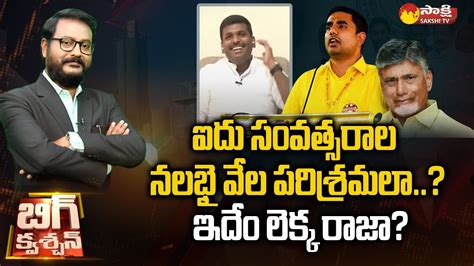 Minister Gudivada Amarnath Satires On Nara Lokesh Over Investments