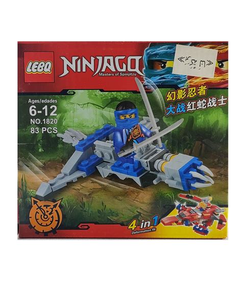 لگو نینجاگو Ninjago جی Jay با سفینه اژدهایی