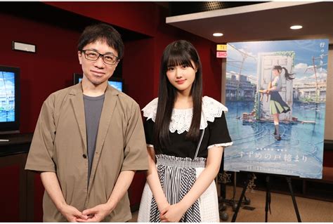 アニメ映画『すずめの戸締まり』ヒロイン・岩戸鈴芽役は原菜乃華 アニメイトタイムズ