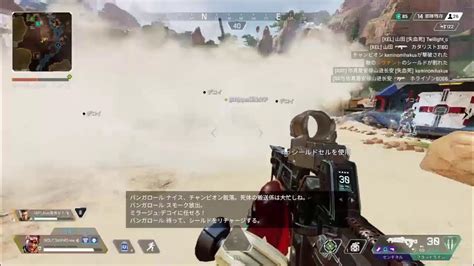 Ps4【apex 】カジュアル参加型！ 一緒に遊んでくれませんか？ Youtube