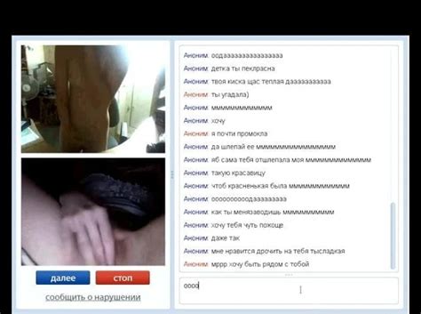 Free Chat Porn Videos XHamster