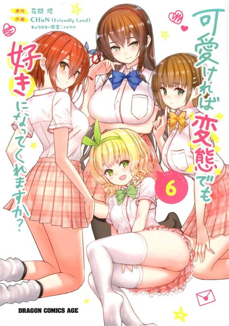 Kawaiikereba Hentai Demo Suki Ni Natte Kuremasu Ka 6 Volume 6