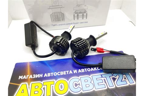 Светодиодные LED лампы Sariti F5 H1 в фары / ближнего / дальнего ...