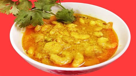 Chingri Bhapa Shrimp In Mustard Sauce Famous Traditional Bengali