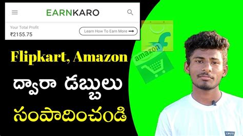 How To Earn Money In Earn Karo In Telugu Affiliate Marketing Amazon