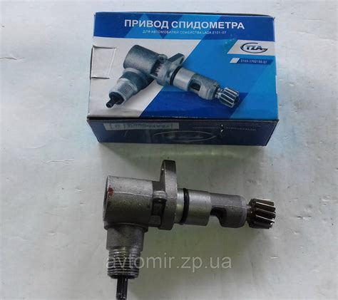 Купити Привод спидометра Ваз 2101-2107 (12 зубьев), ціна 230 ₴ - Prom ...