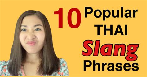 Video Top 10 Popular Thai Slang Words And Phrases Of Year 2021