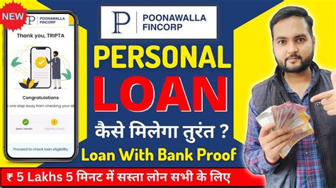 Poonawalla Fincorp Personal Loan 2023 Poonawalla Finance Se Loan