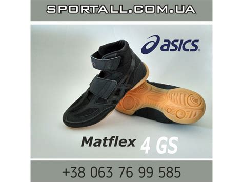 Борцовки детские Asics Matflex 4 GS Wrestling / Boxing shoes купить ...