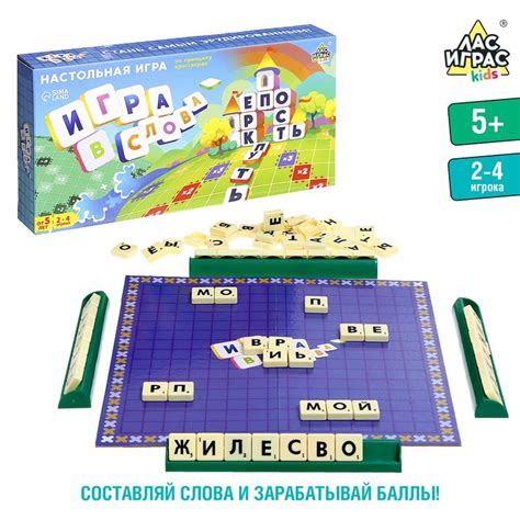 Настольная игра на эрудицию "Игра в слова": скрабл, поле, подставки ...