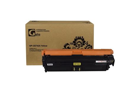 Картридж GalaPrint (307A) для принтеров HP Yellow 7300 копий GP_CE742A ...