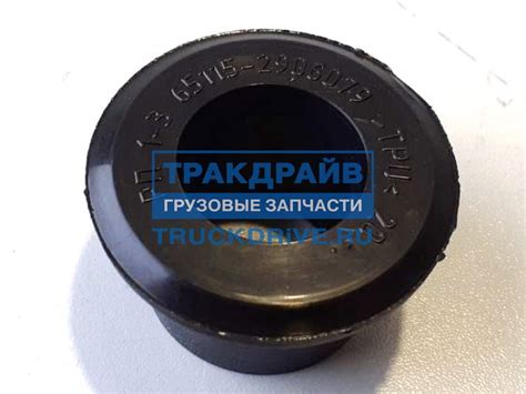 Втулка КАМАЗ-65115 стабилизатора 65115-2906079 ROSTAR купить недорого