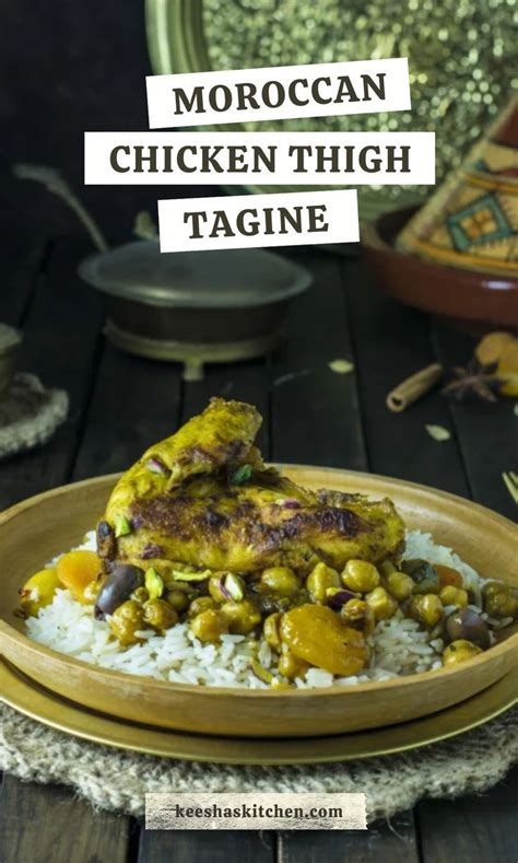 Moroccan Chicken Tagine | レシピ
