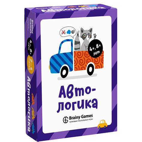 "Автологика", игра 40 карточек Brainy Games Brainy Games - Игры с ...